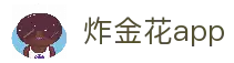 炸金花app_官方炸金花下载_经典三张牌竞技平台_手机版炸金花游戏